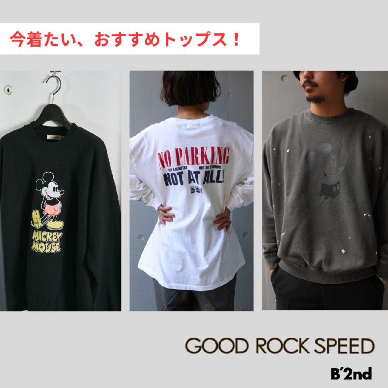 画像のaltを設定してください