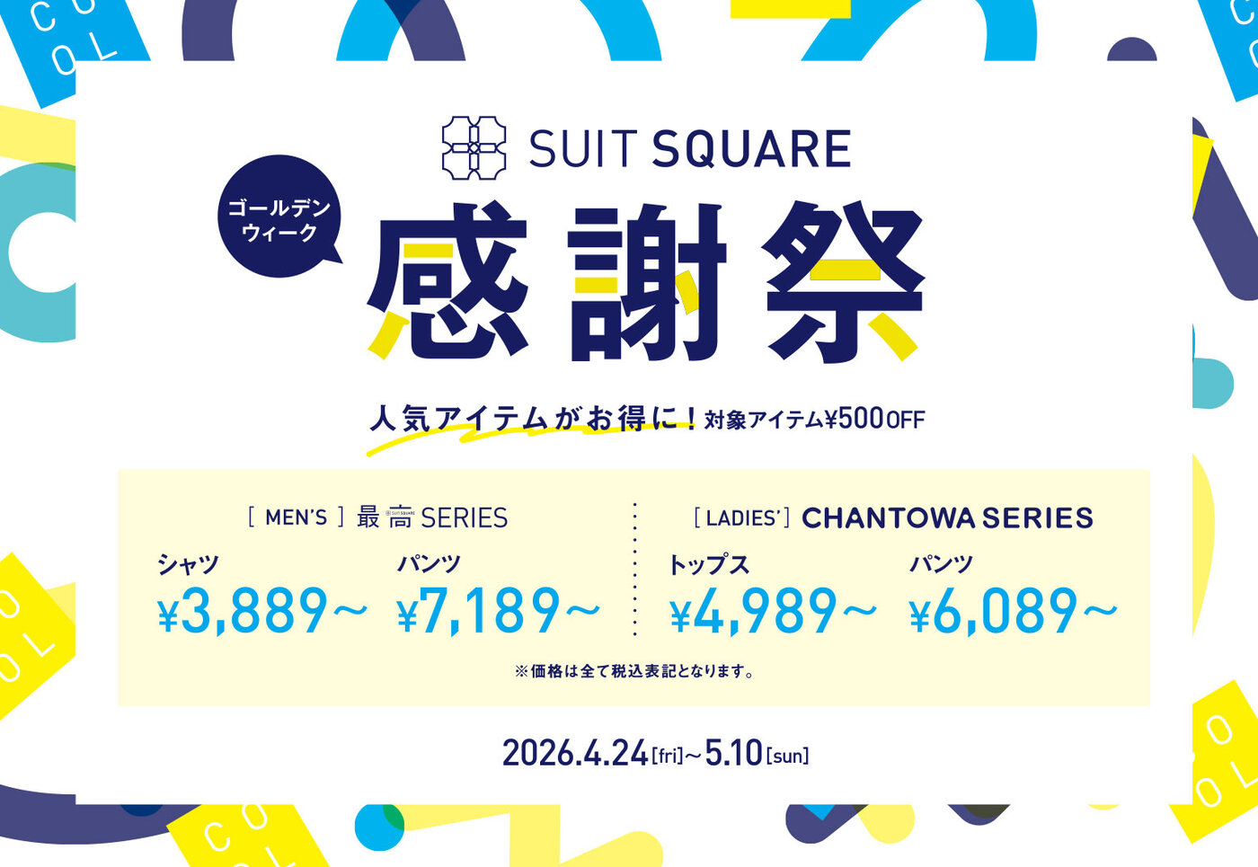 画像のaltを設定してください