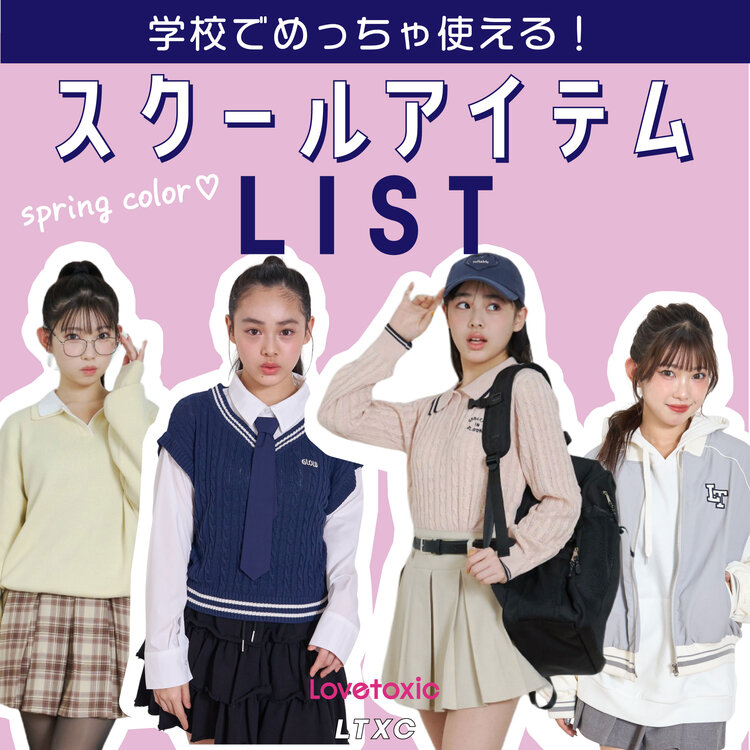 画像のaltを設定してください