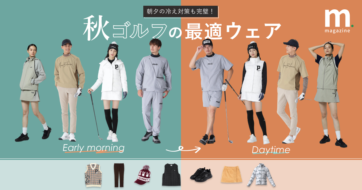 PGGゴルフウェア値下げ PGGゴルフウェア値下げ 楽天市場】pgg（ウェア｜ゴルフ）：スポーツ