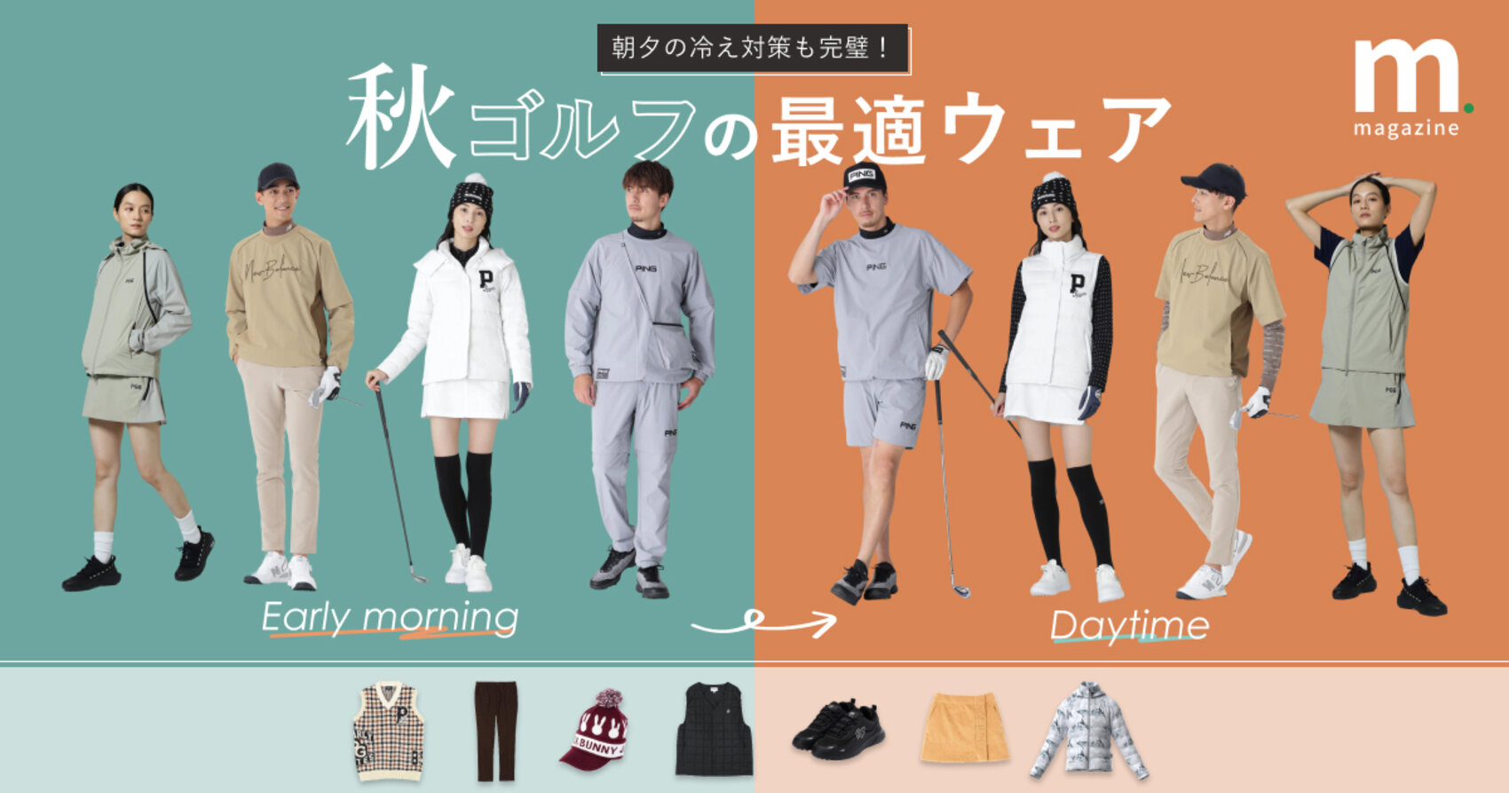 画像のaltを設定してください