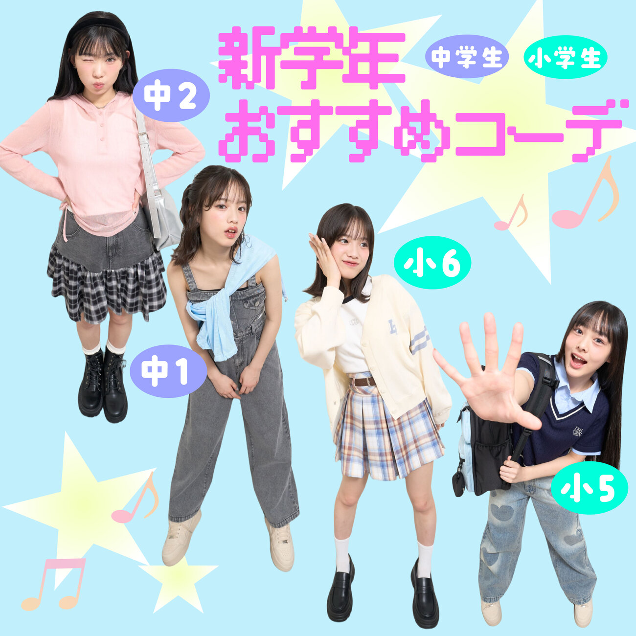 画像のaltを設定してください