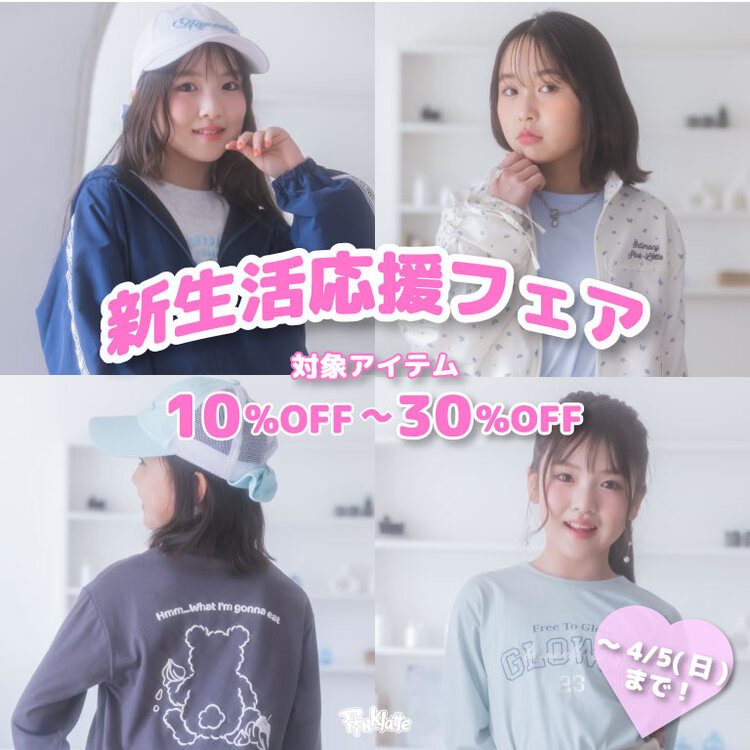 画像のaltを設定してください