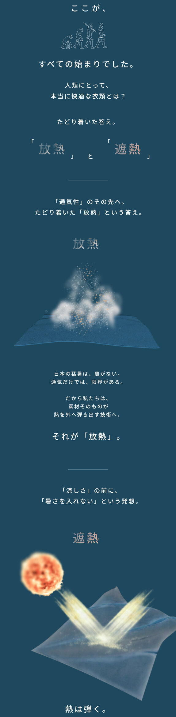 画像のaltを設定してください