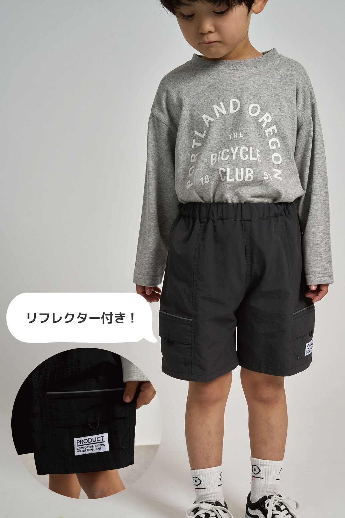 画像のaltを設定してください