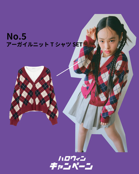 画像のaltを設定してください