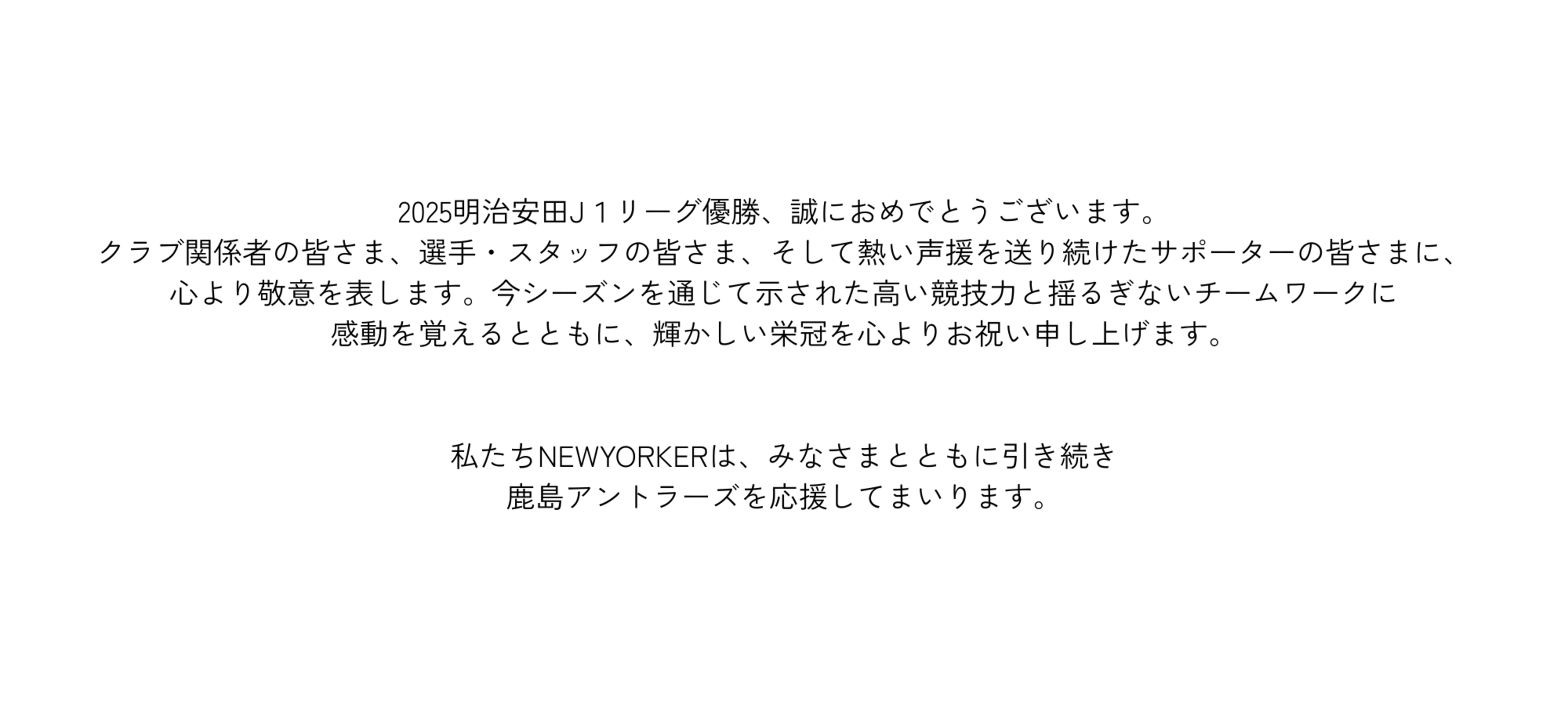 画像のaltを設定してください