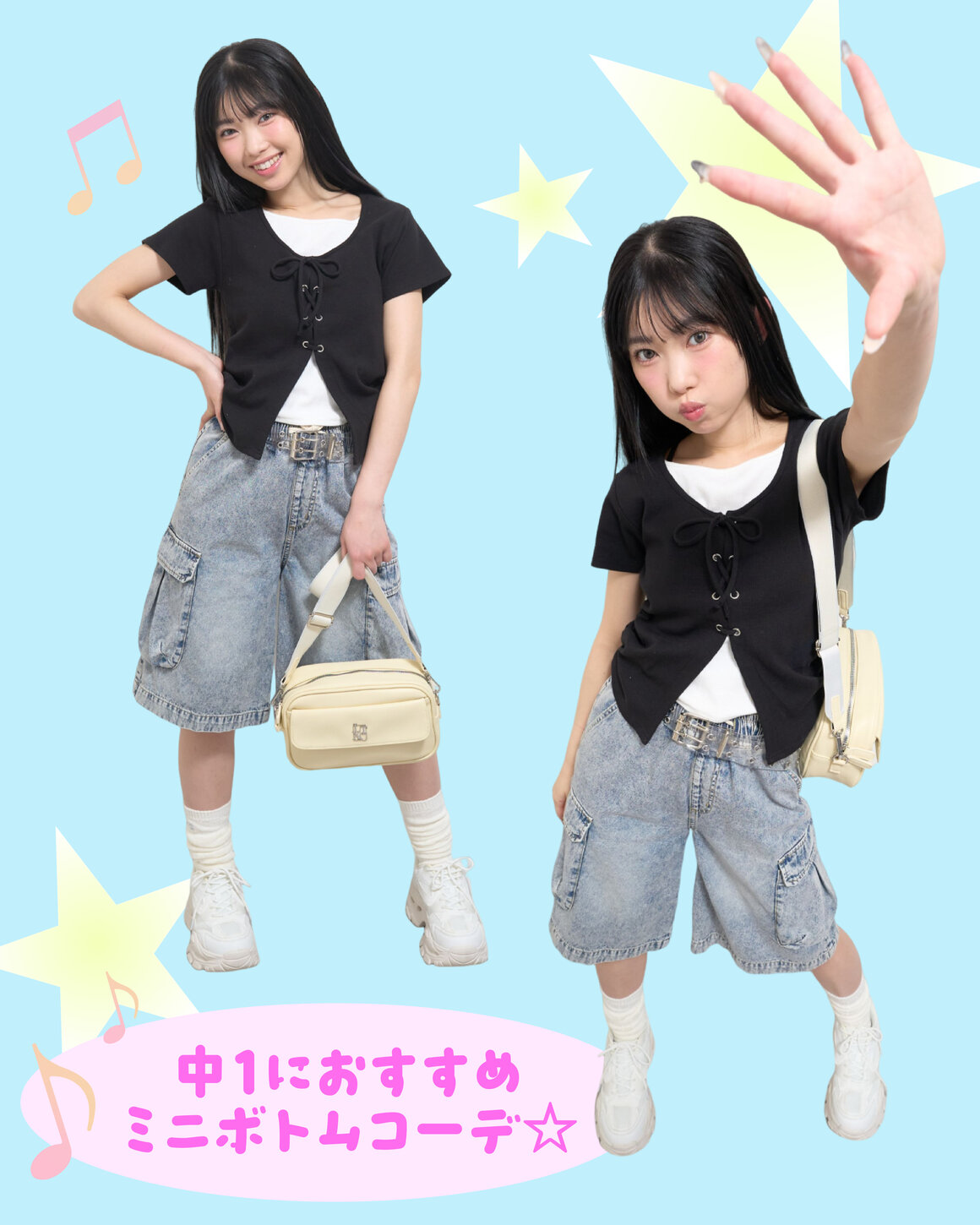 画像のaltを設定してください