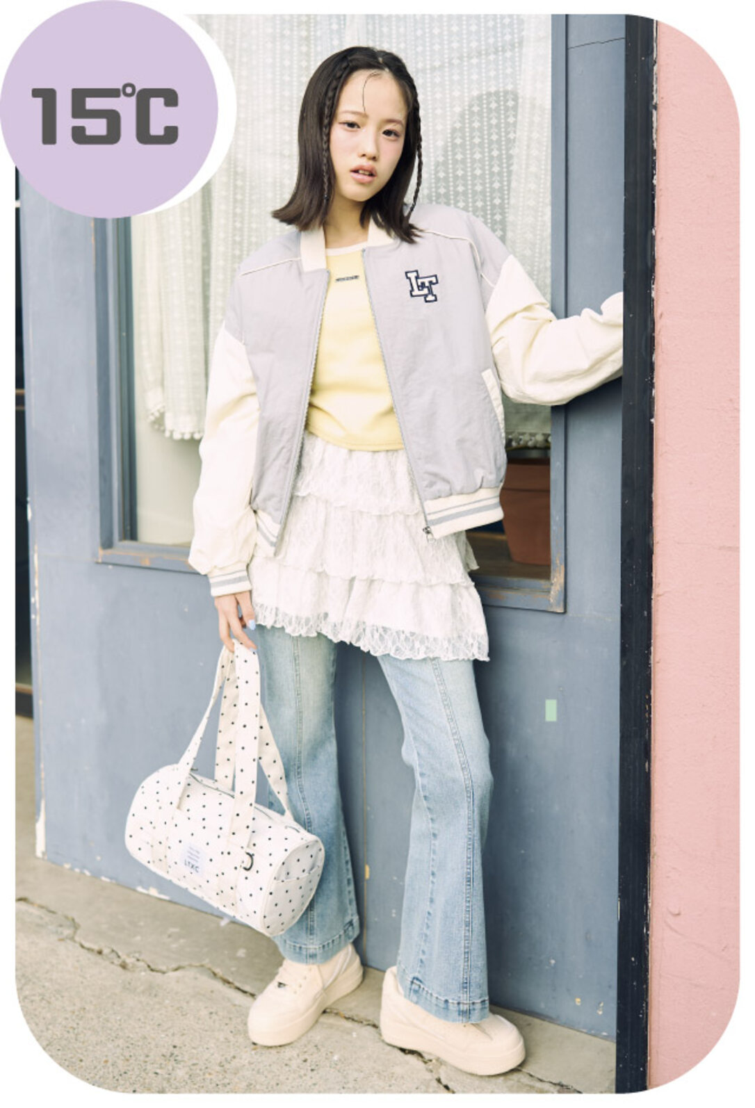 画像のaltを設定してください