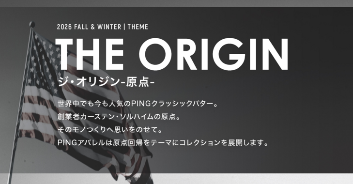 画像のaltを設定してください