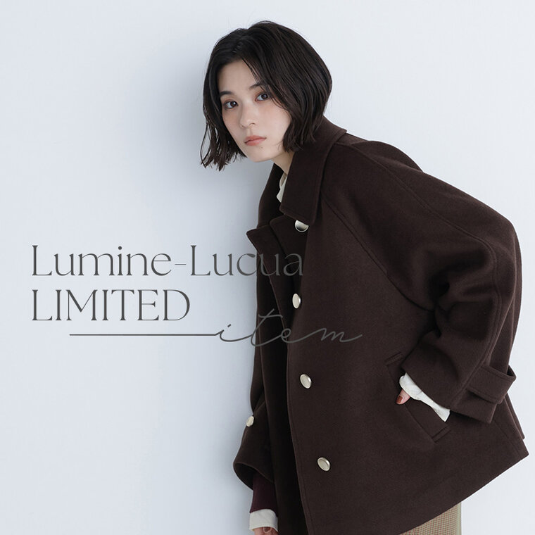 画像：ルミネ、ルクア、オンライン限定