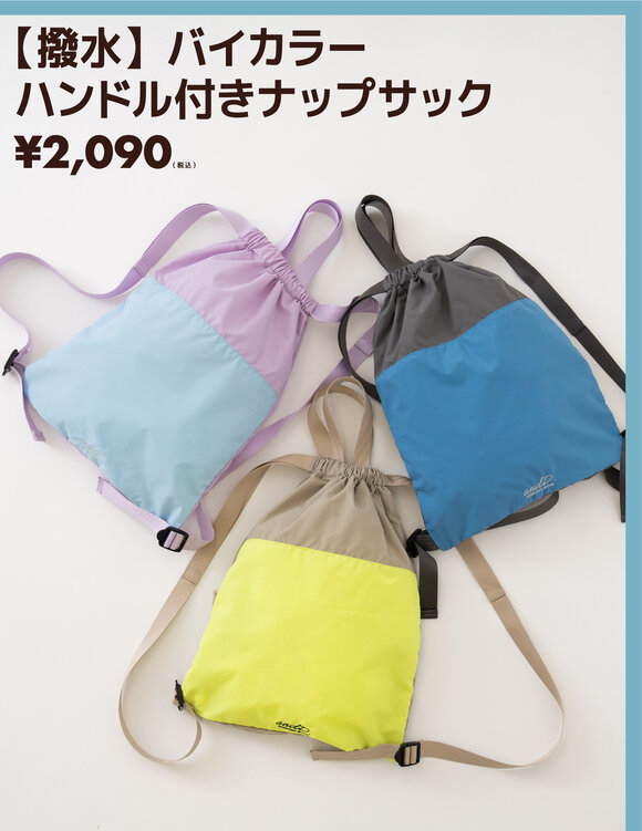 画像のaltを設定してください