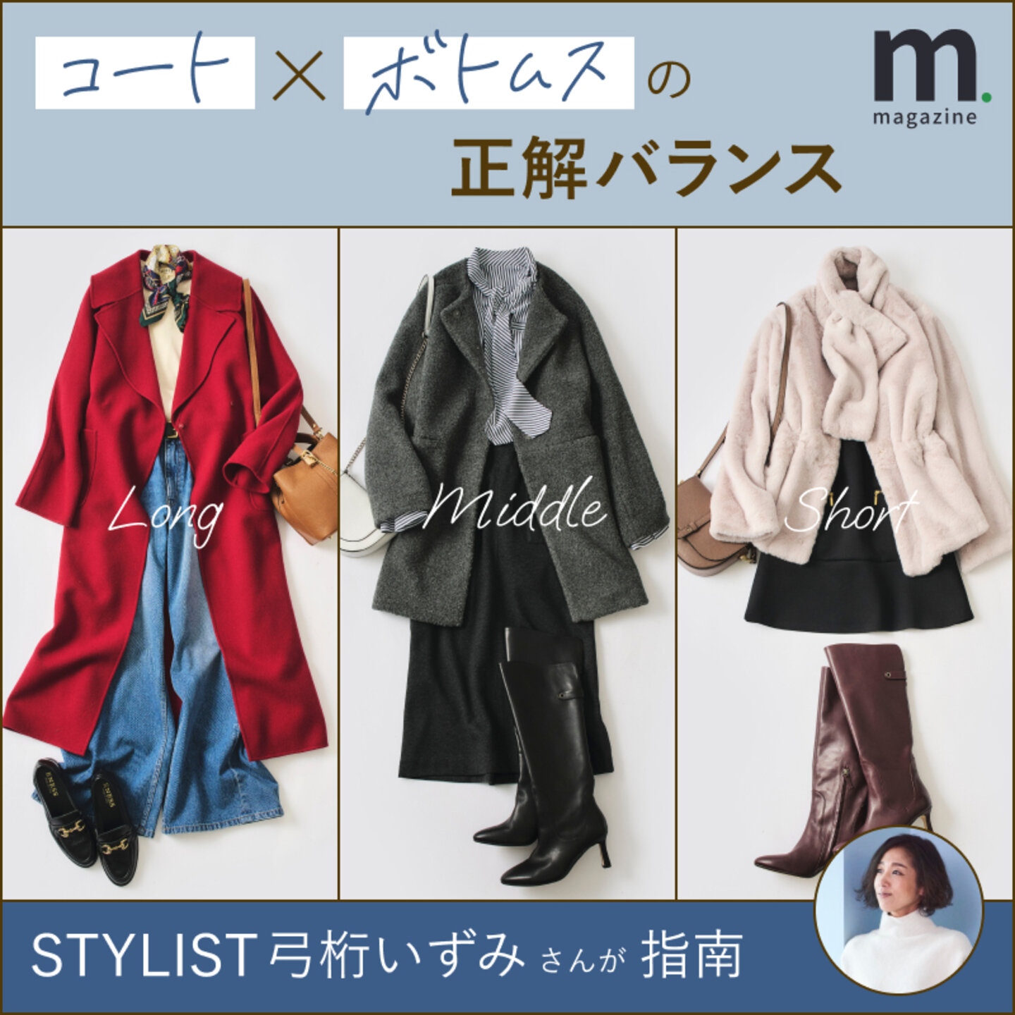 画像のaltを設定してください