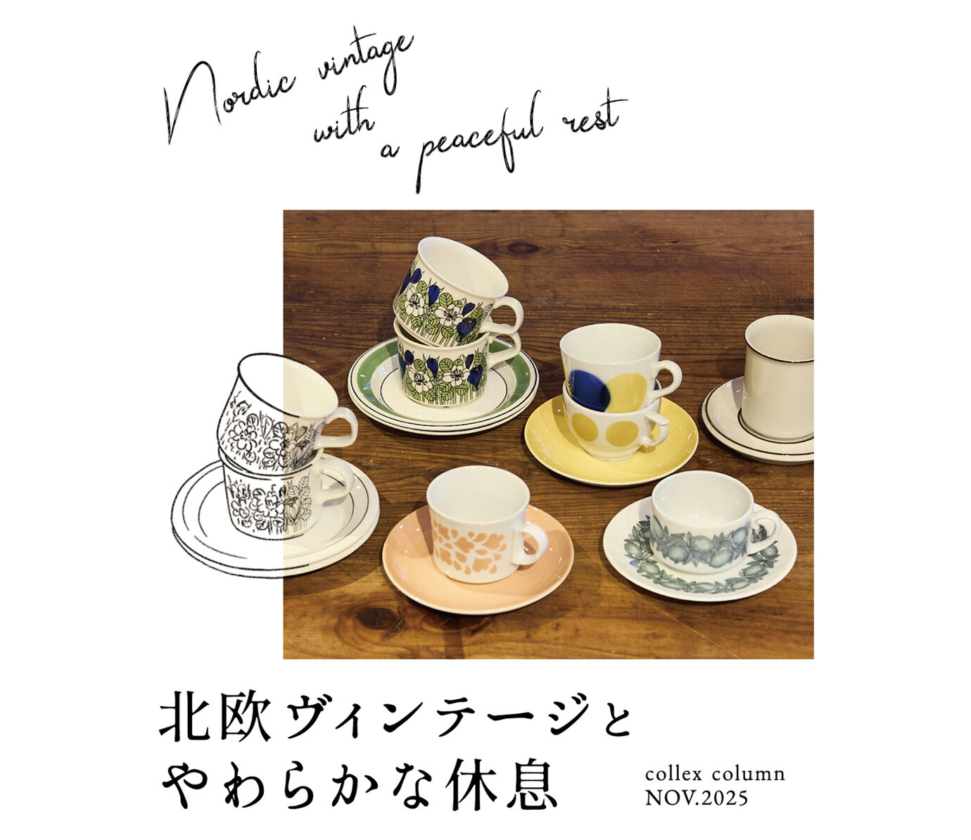 画像のaltを設定してください