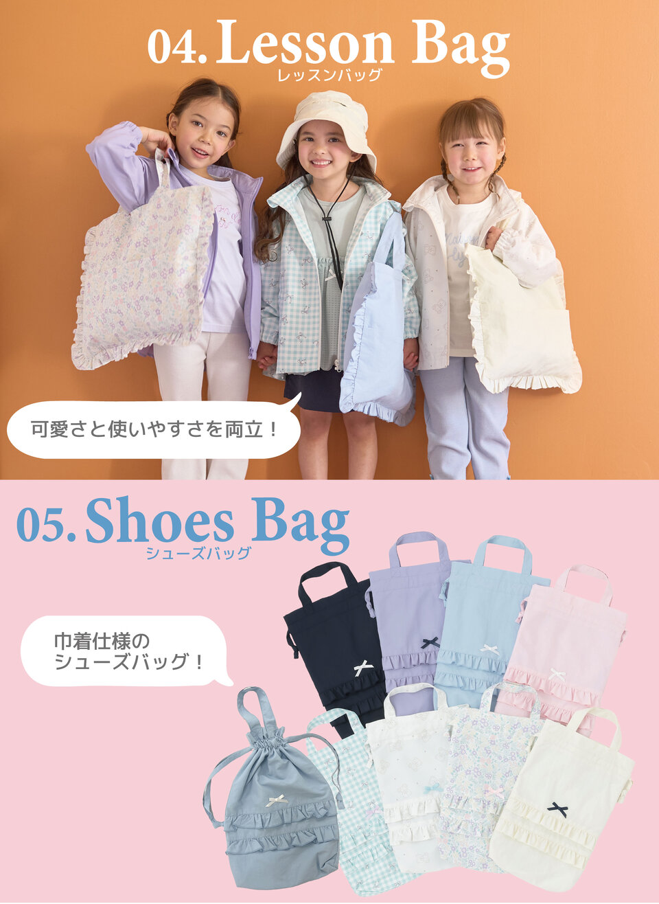 画像のaltを設定してください