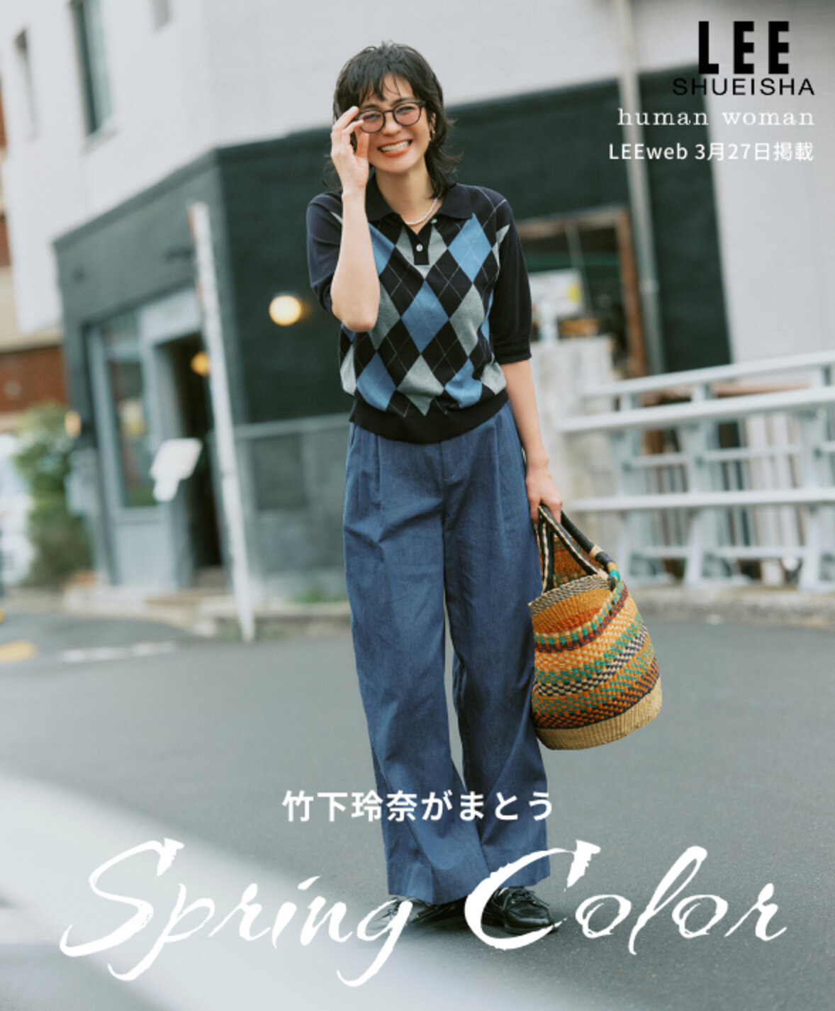 竹下玲奈さんのアーガイルニットの画像