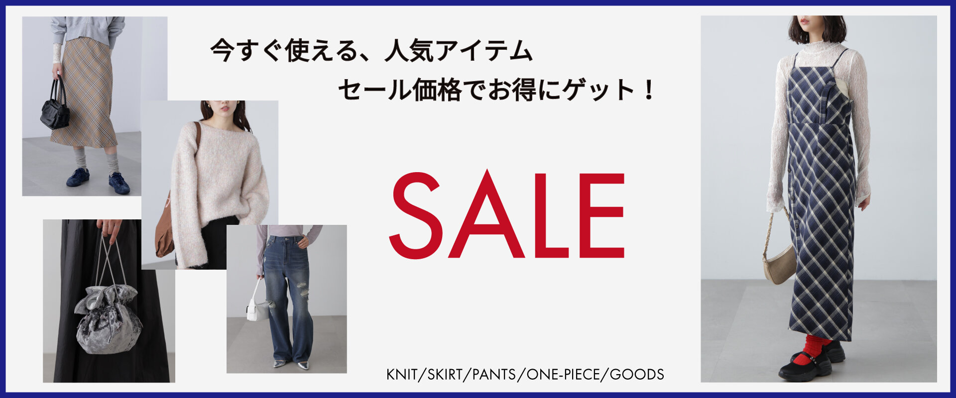 画像のaltを設定してください