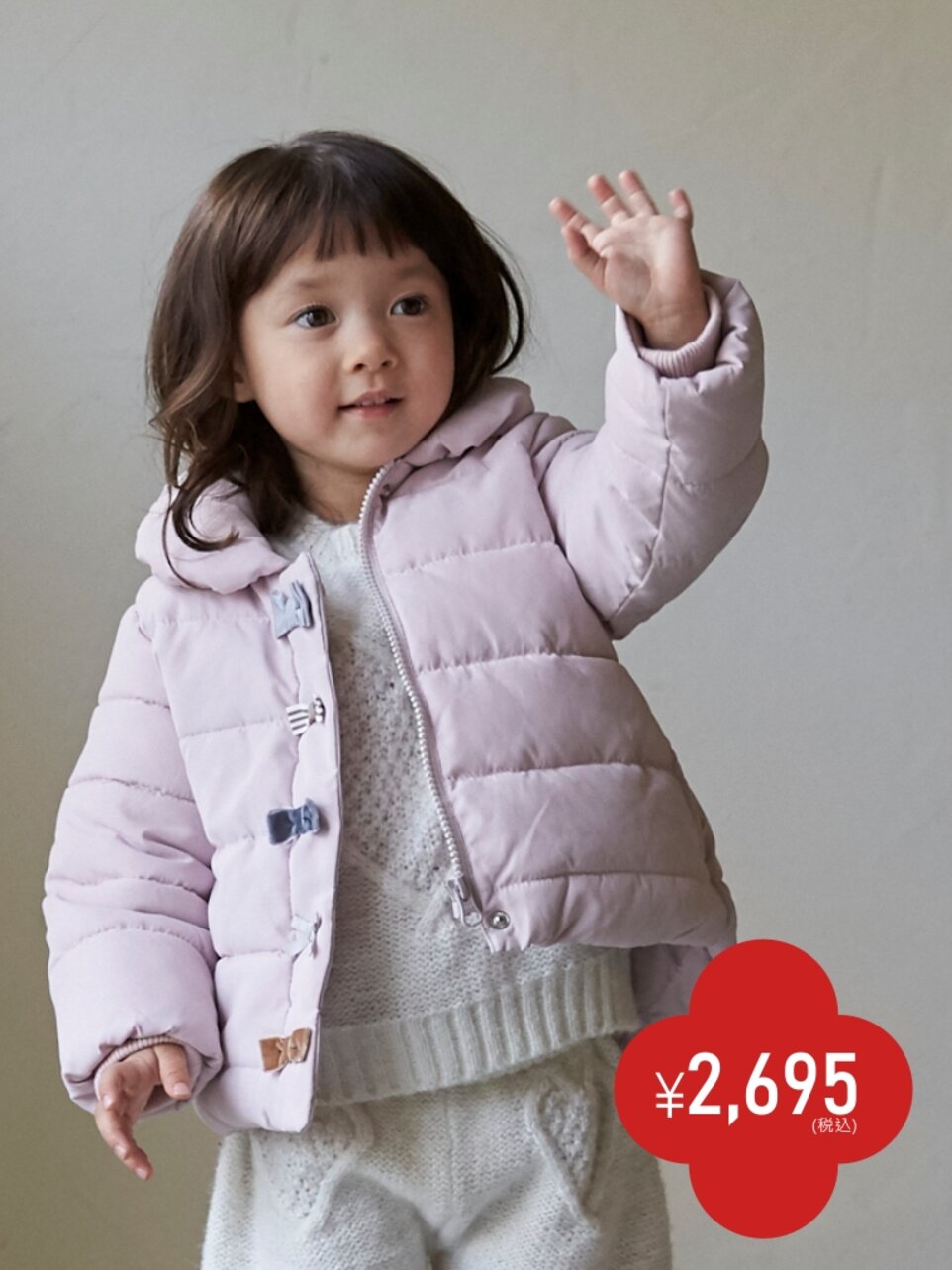 ママたちのお墨付き！プティマイン人気アウターランキング