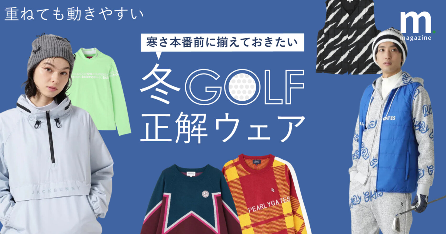 画像のaltを設定してください