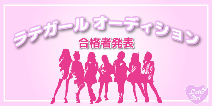 画像のaltを設定してください