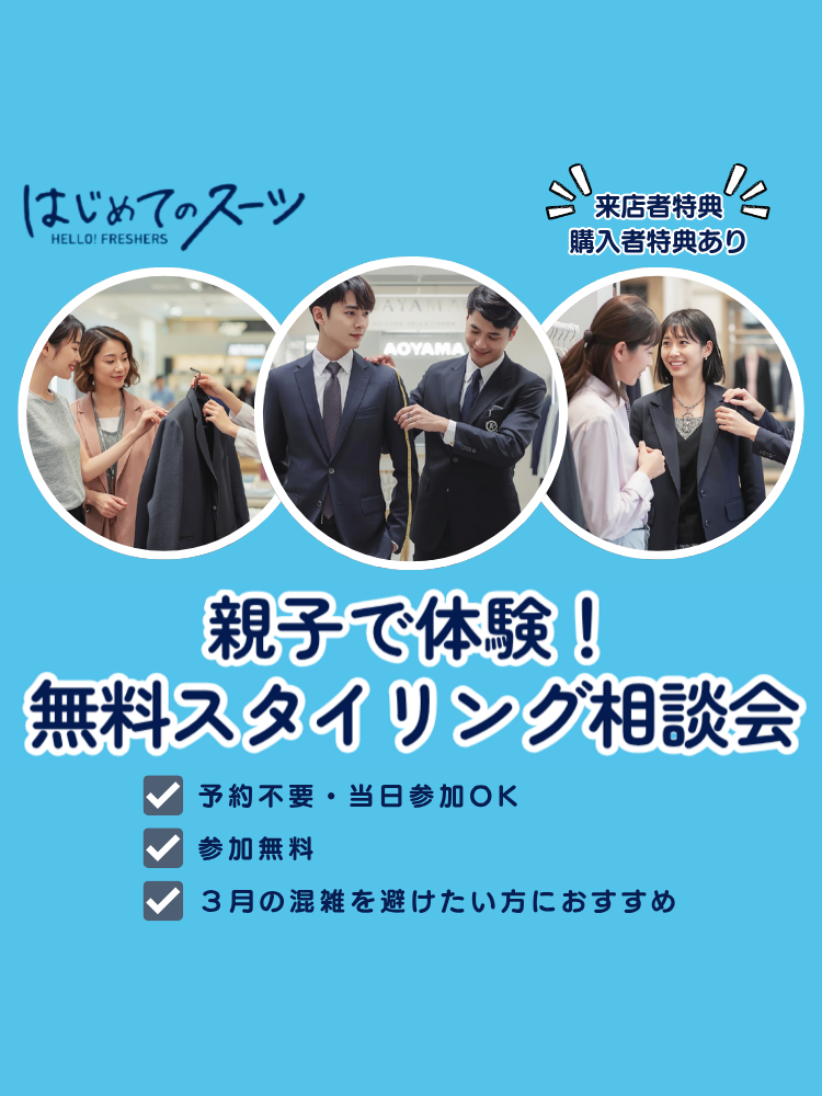 画像のaltを設定してください