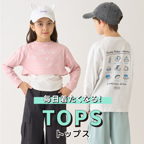 画像のaltを設定してください