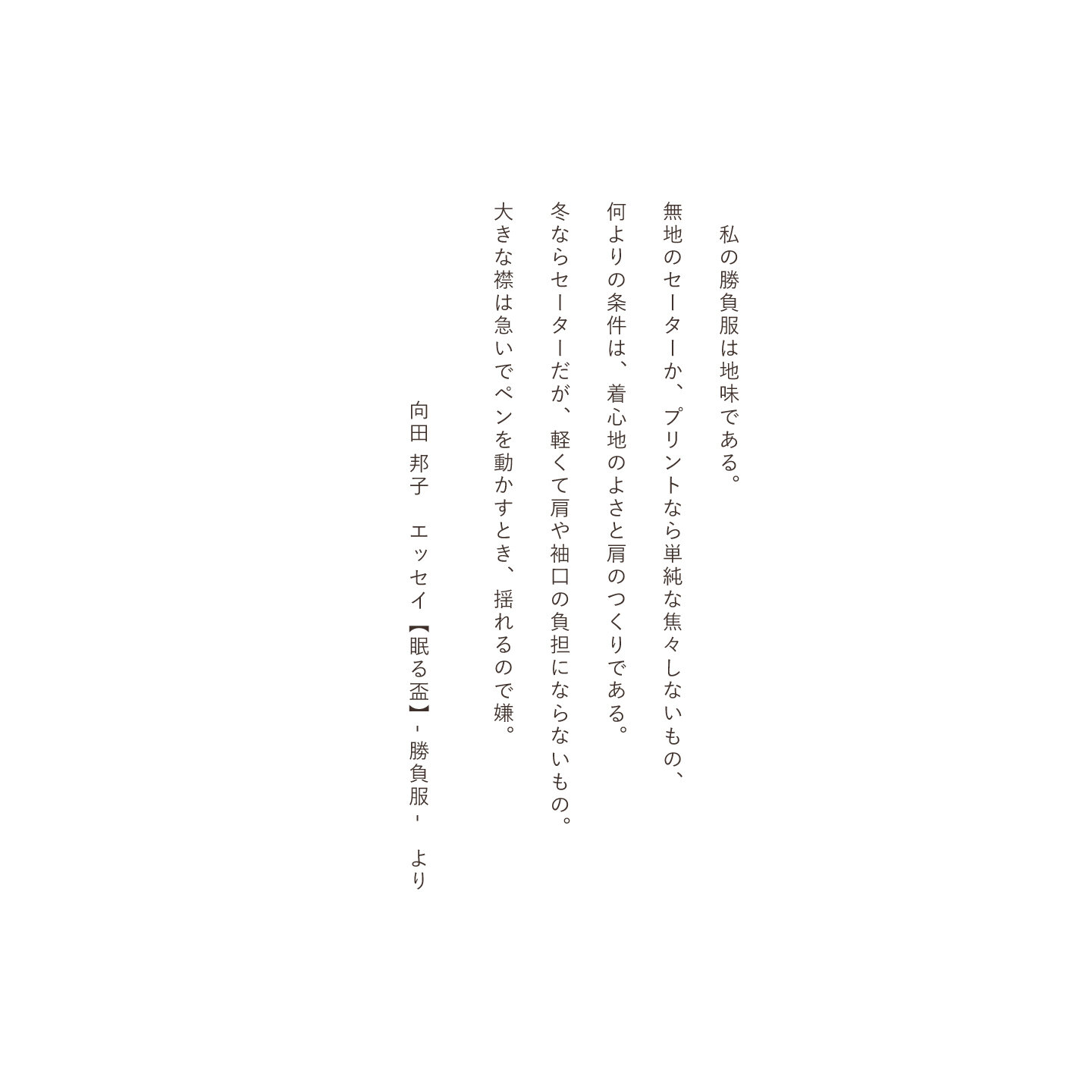 画像のaltを設定してください