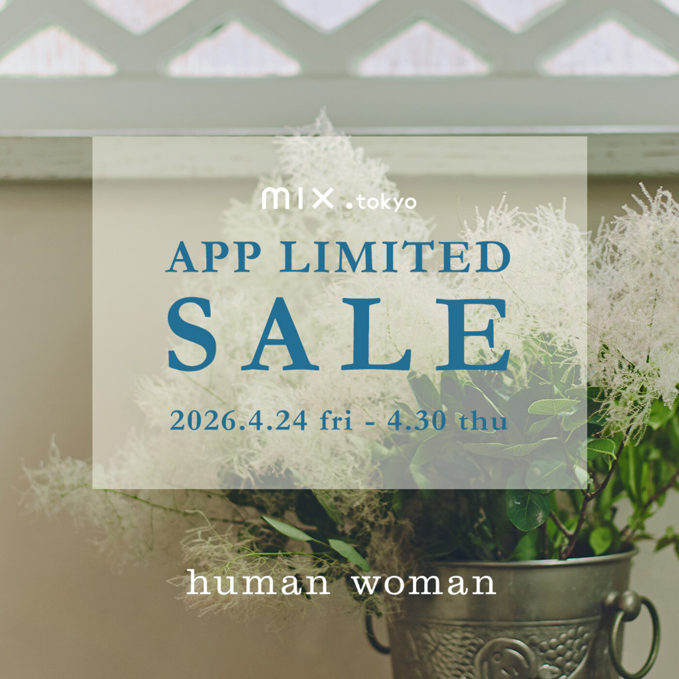 画像のaltを設定してください