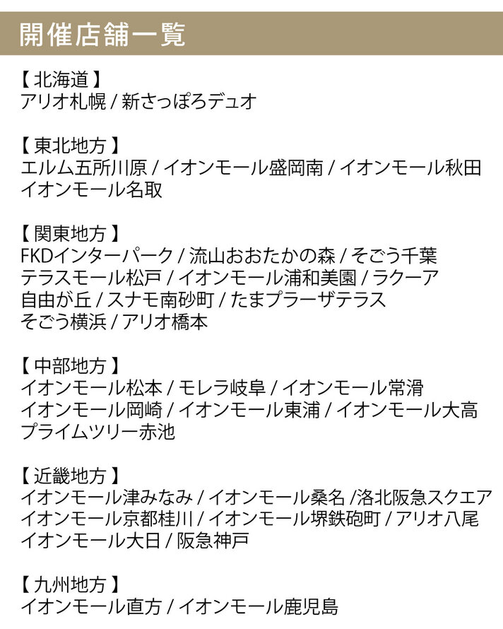 画像のaltを設定してください