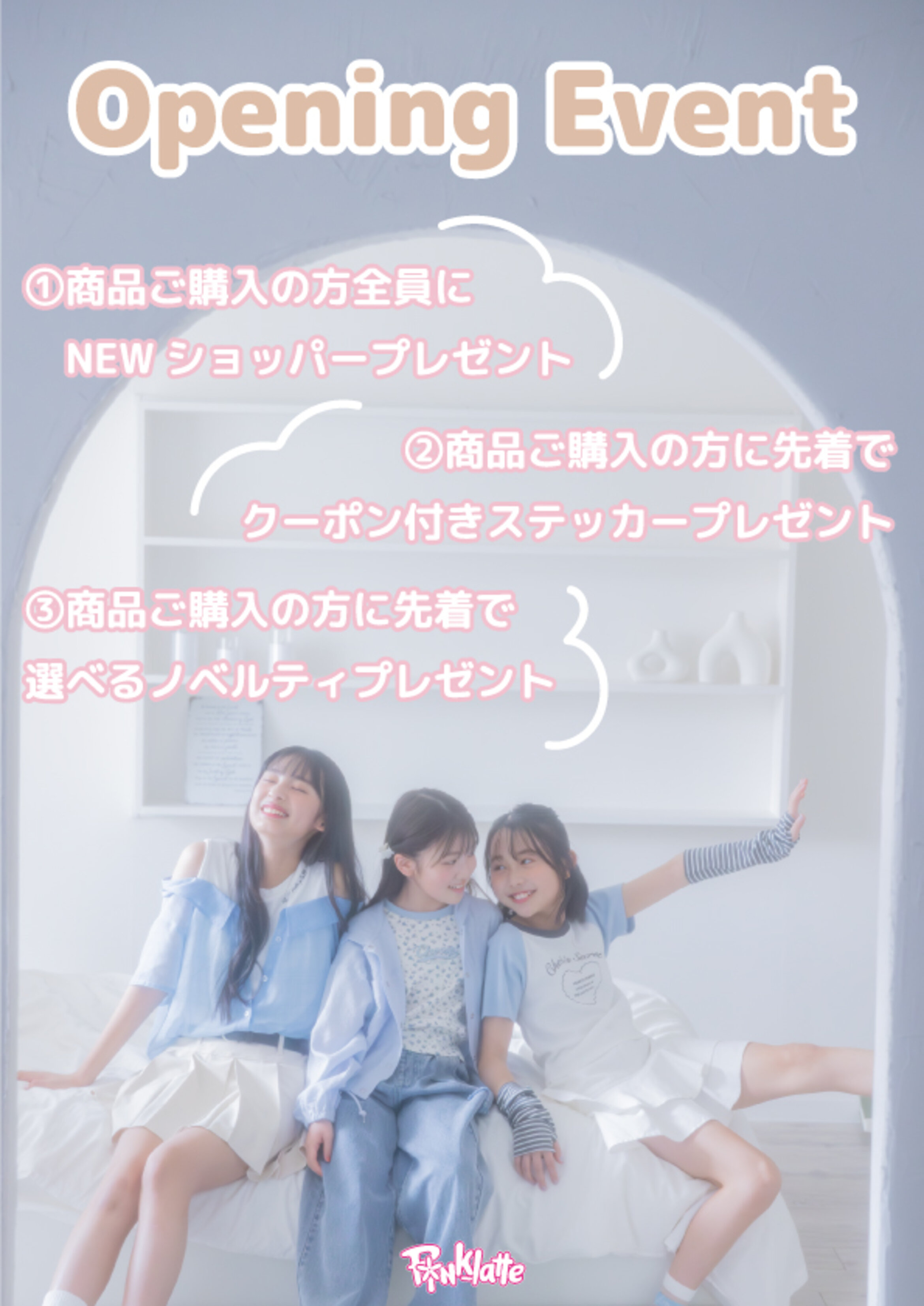 画像のaltを設定してください