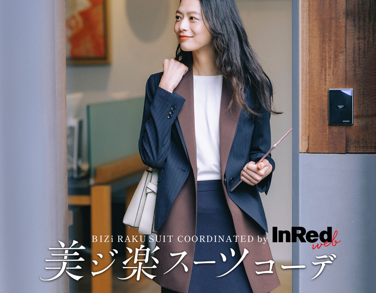 画像のaltを設定してください