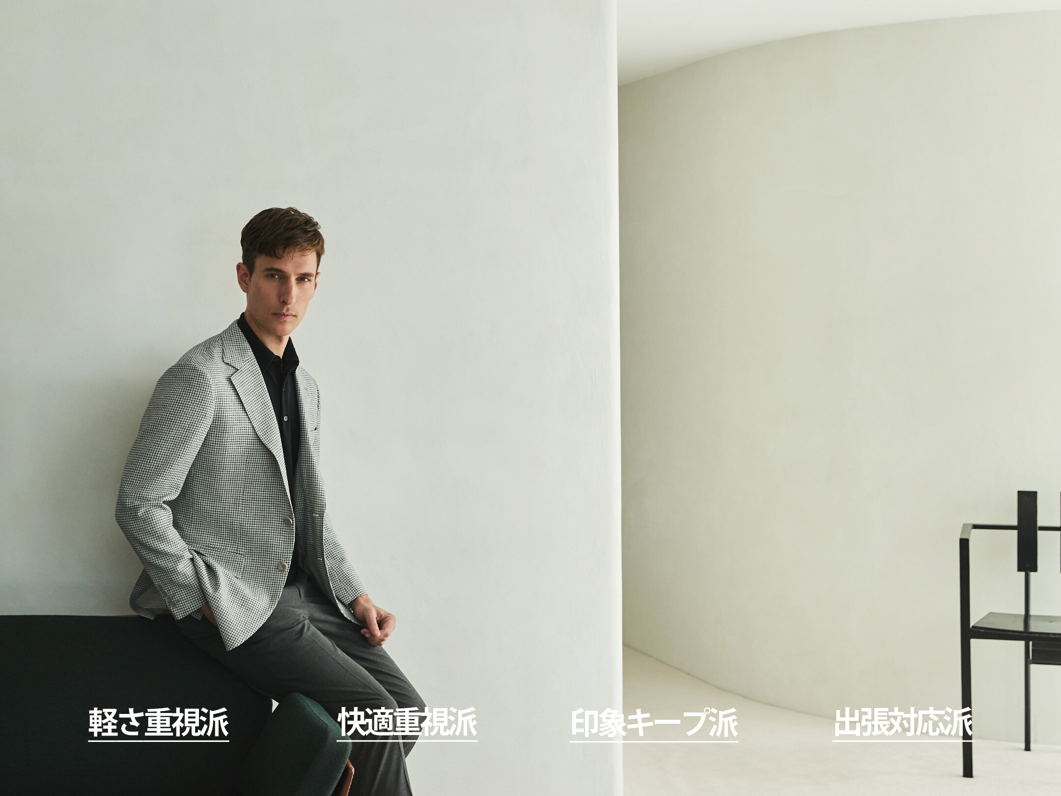 画像のaltを設定してください