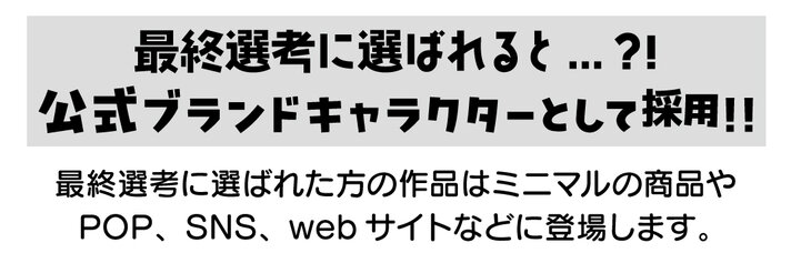 画像のaltを設定してください