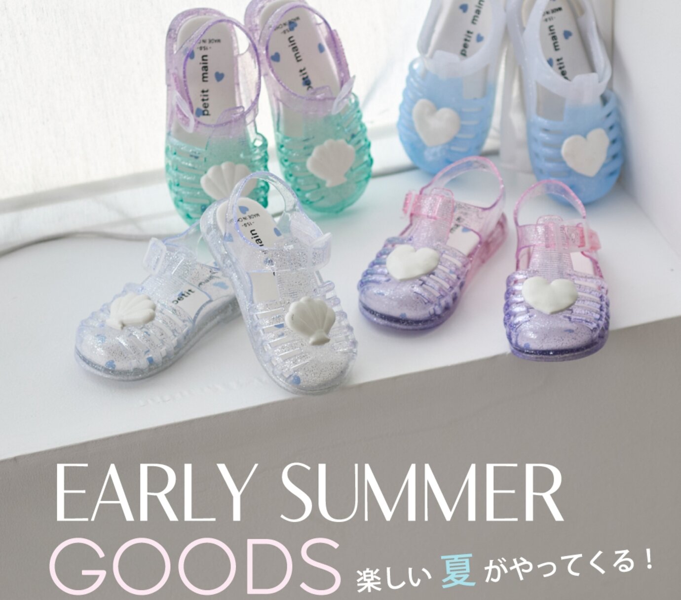 画像のaltを設定してください