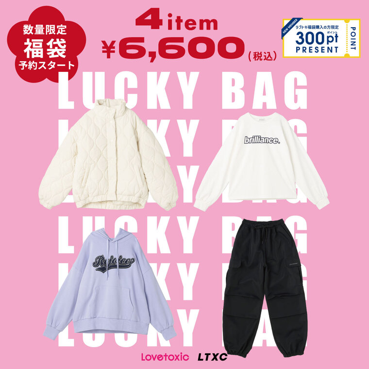 最終値下げ☆ラブブグッズ福袋☆お買い得➕おまけ付き ラブトキ福袋2026 - NARUMIYA ONLINE