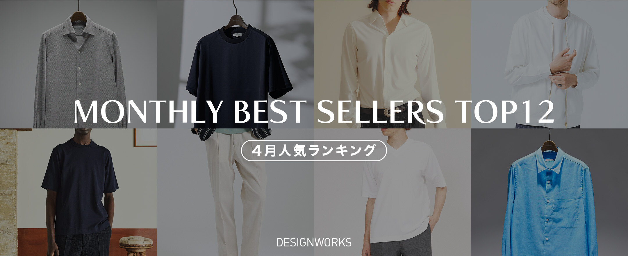 画像のaltを設定してください