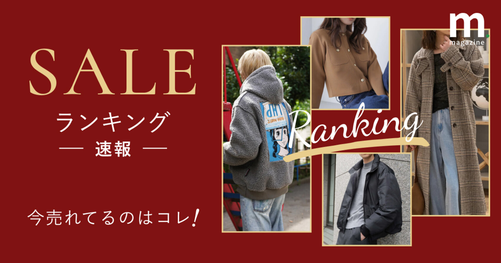 画像のaltを設定してください