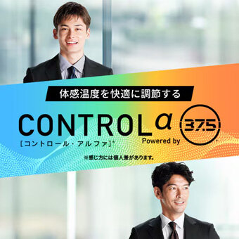 画像のaltを設定してください