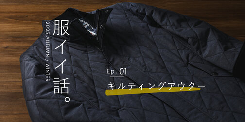 画像のaltを設定してください