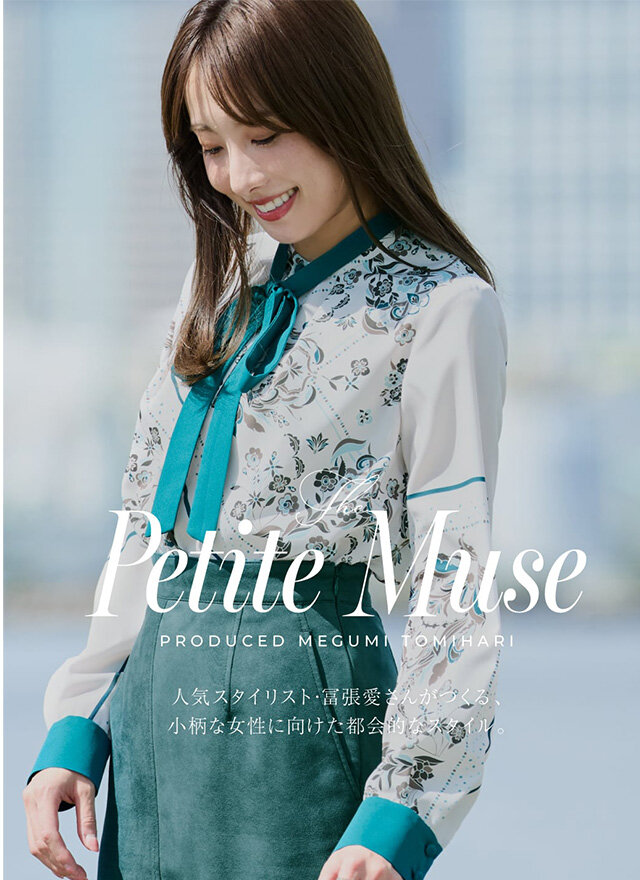 ピンキーアンドダイアンSサイズ展開シリーズ。