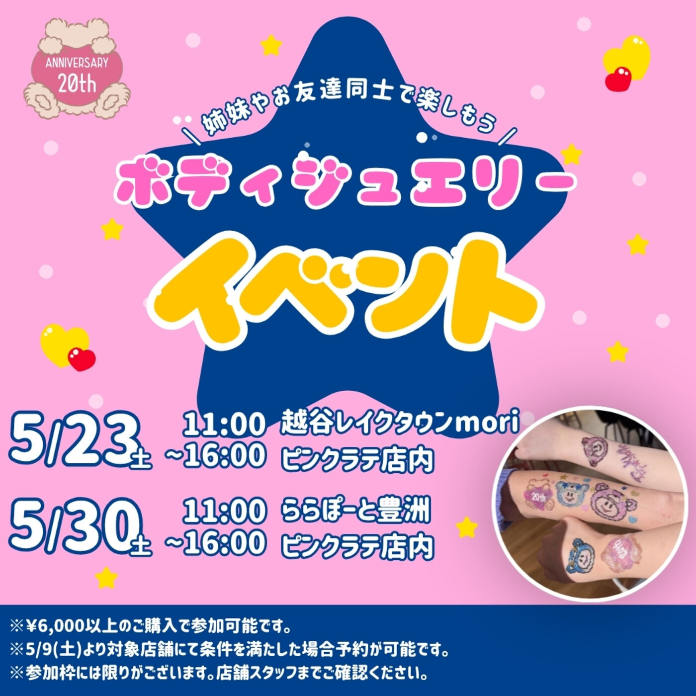 画像のaltを設定してください