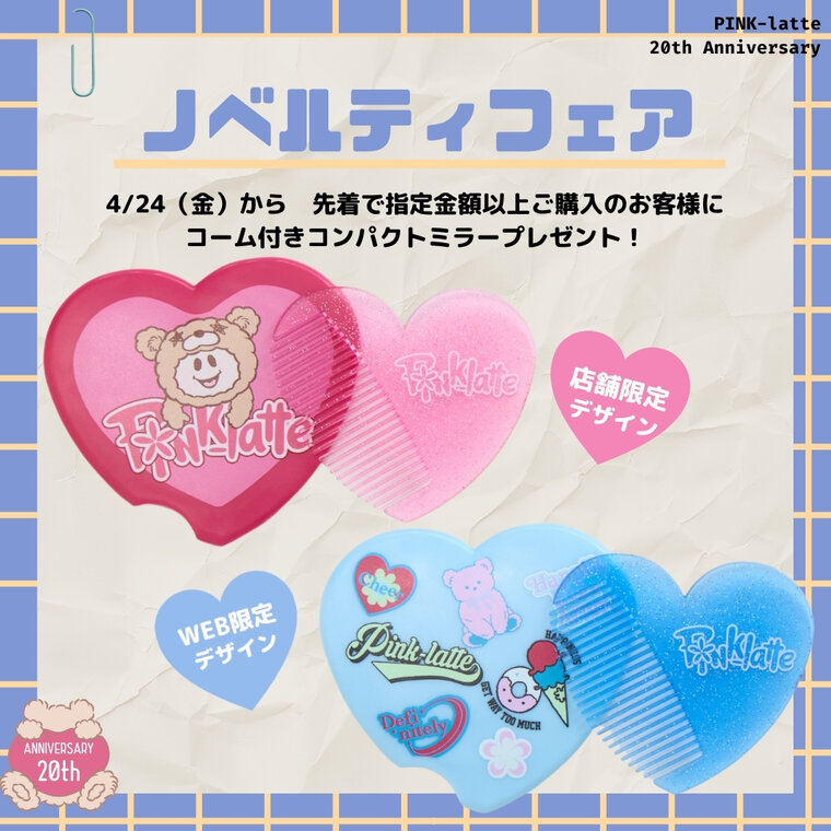 画像のaltを設定してください