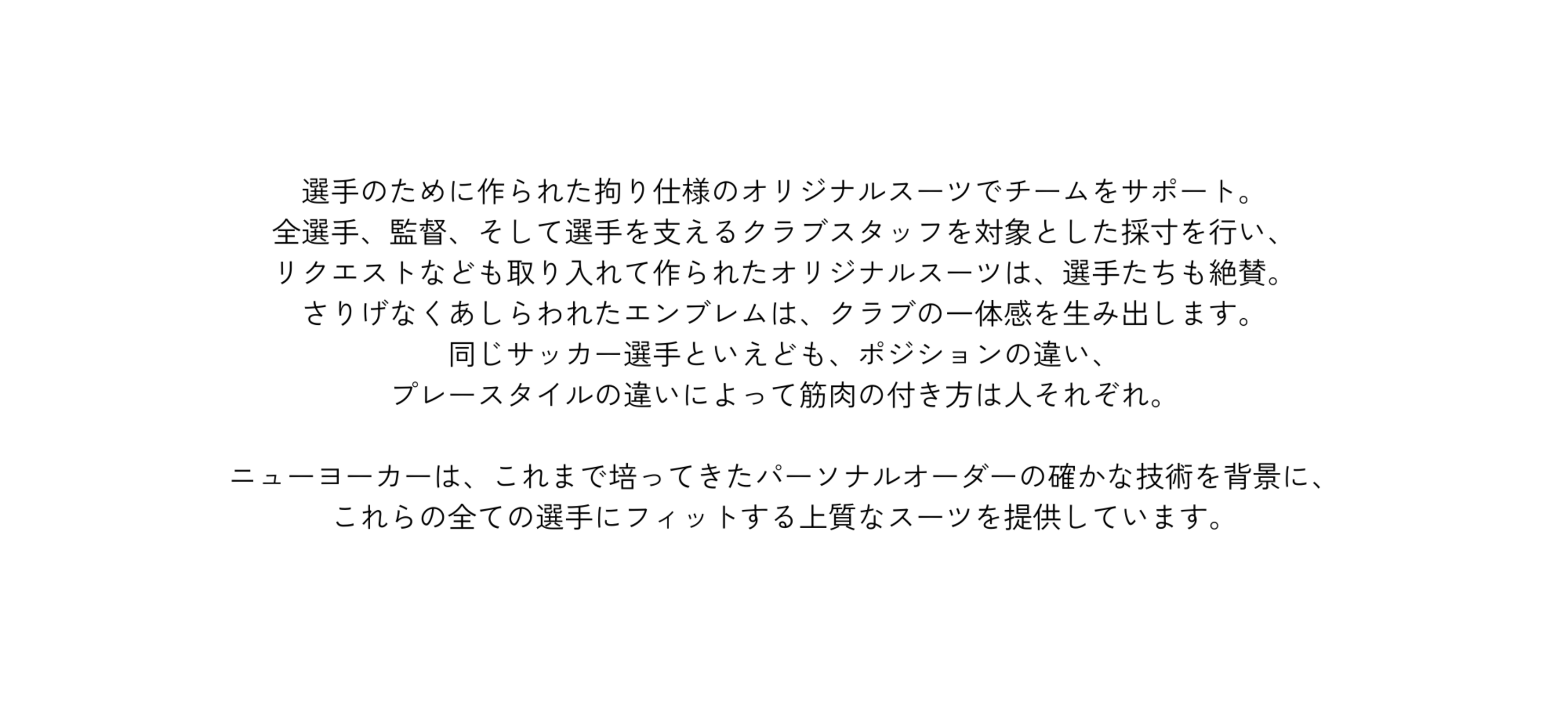 画像のaltを設定してください