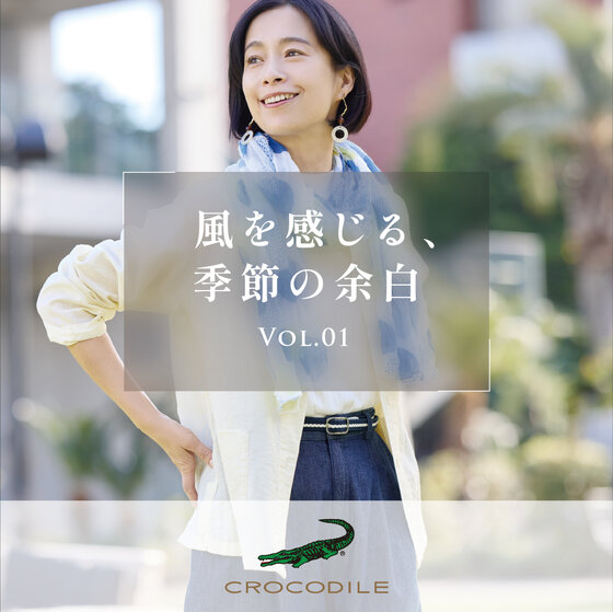 Breathe into new season Vol.1