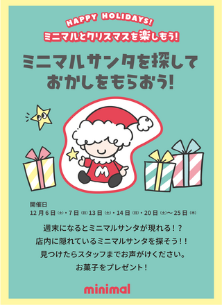 画像のaltを設定してください