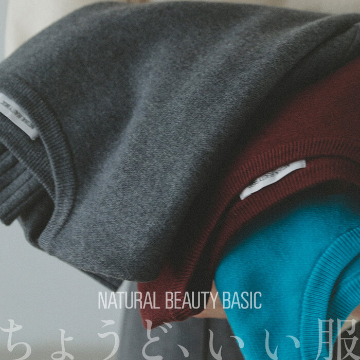 ちょうどいい服