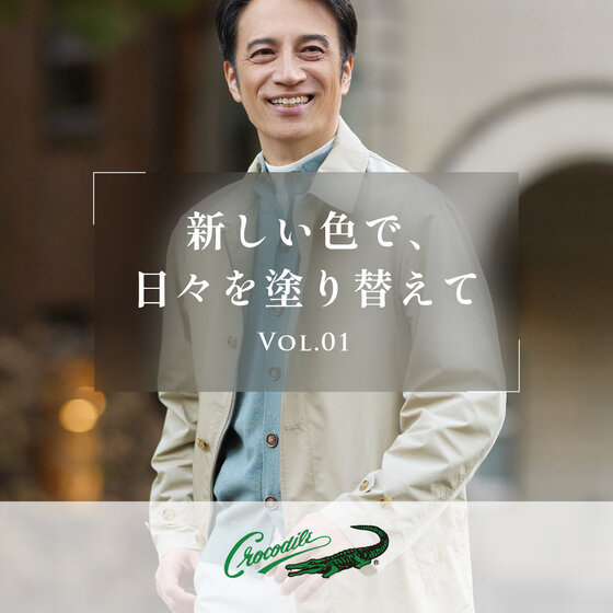 Refresh your days Vol.01