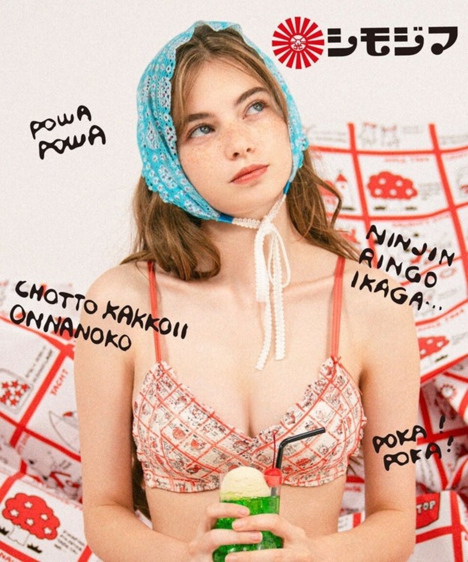 画像のaltを設定してください