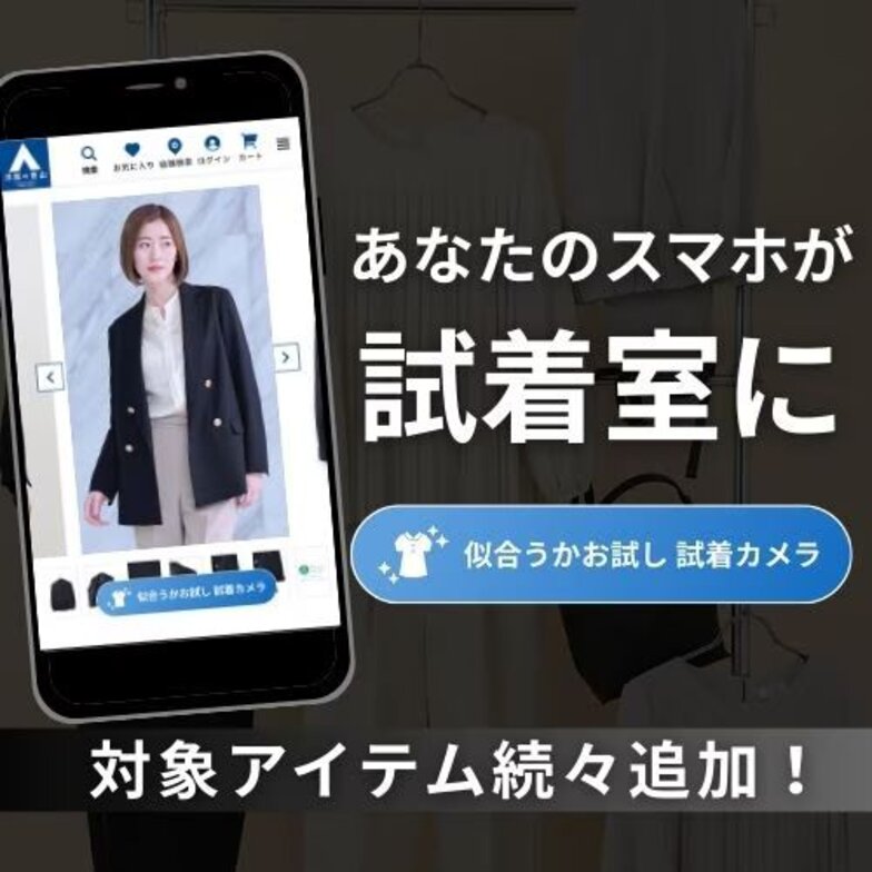 画像のaltを設定してください