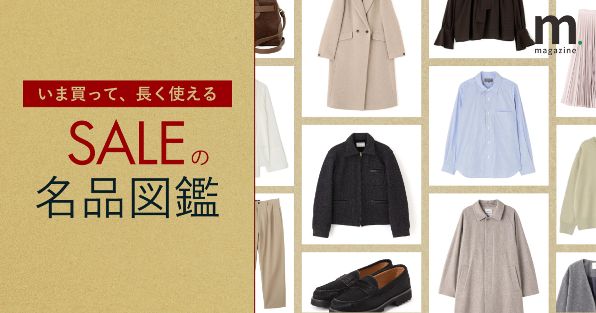 画像のaltを設定してください